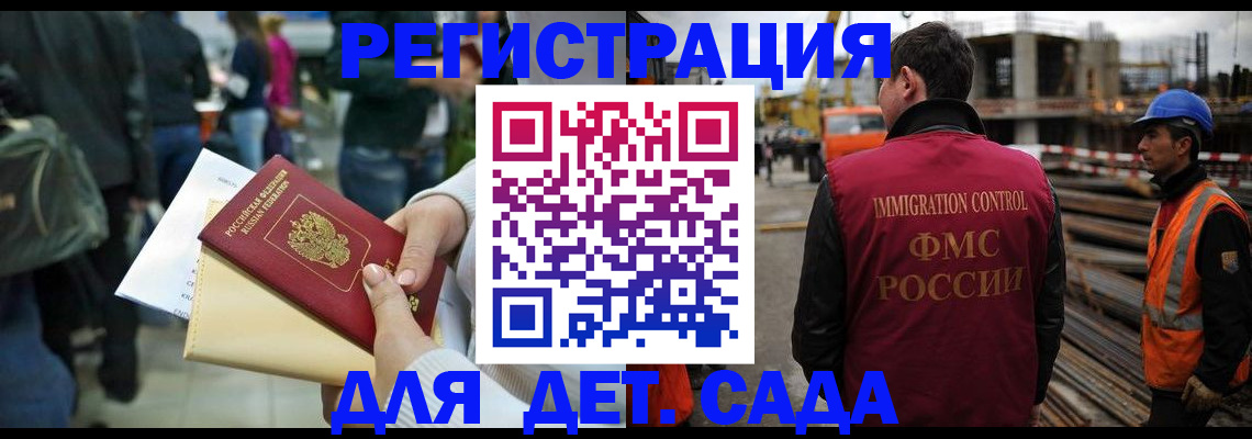 временная регистрация законно в Тулуне