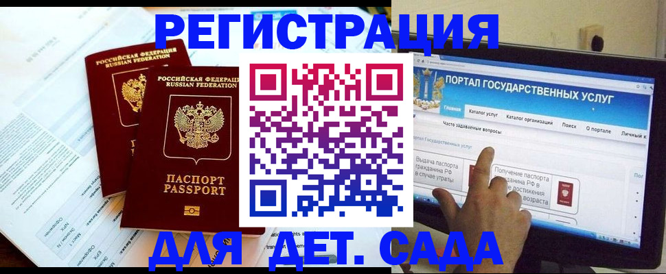 прописка в квартире в Тулуне