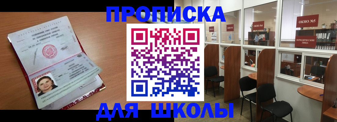 миграционный учет в Тулуне